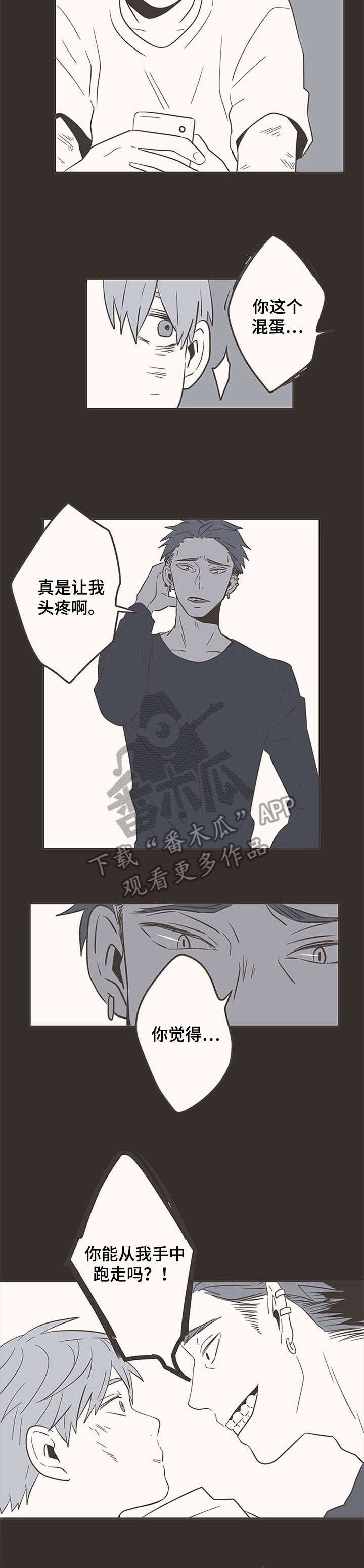 第28章：家暴