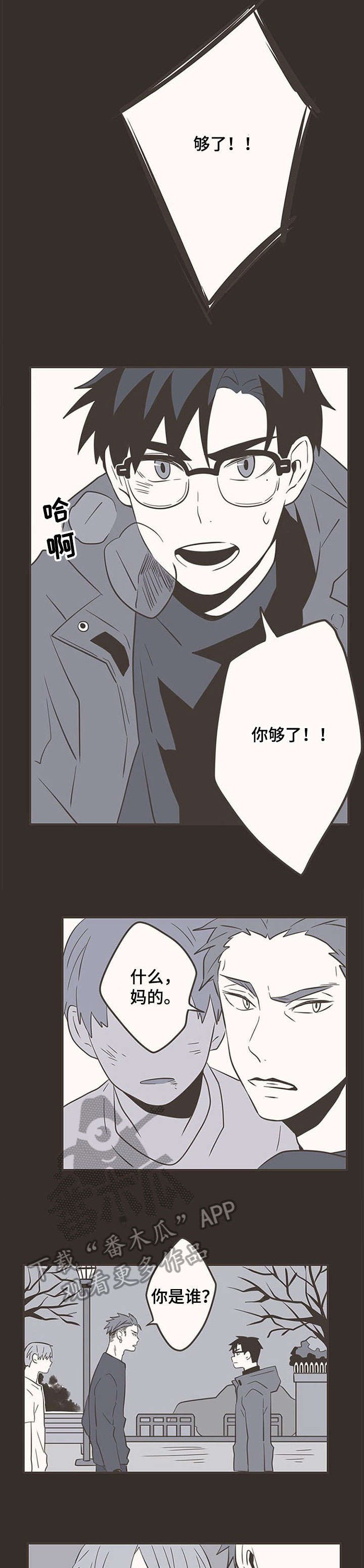 第28章：家暴