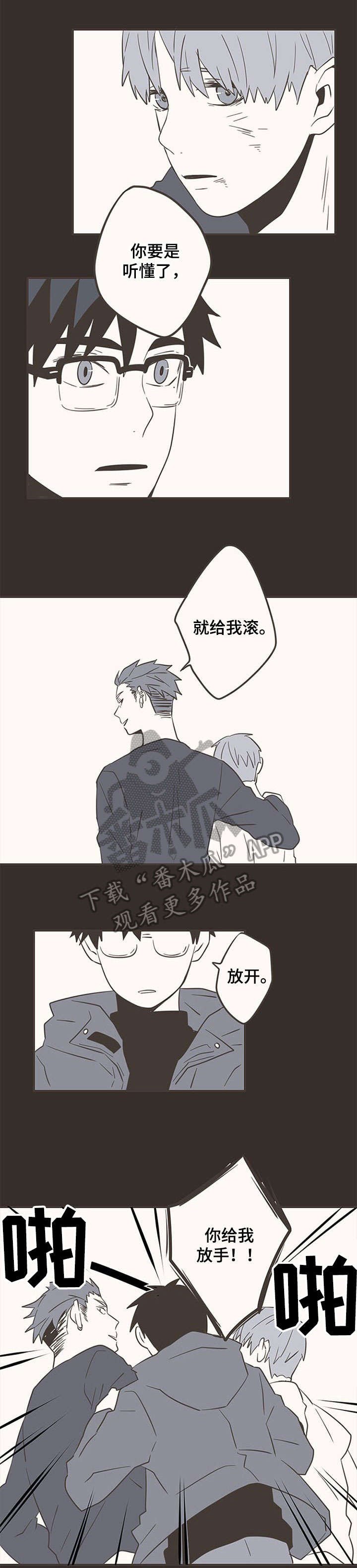 第28章：家暴