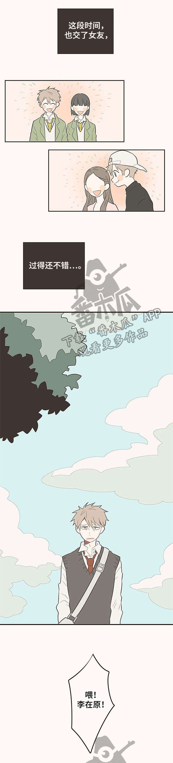 第3章：位置