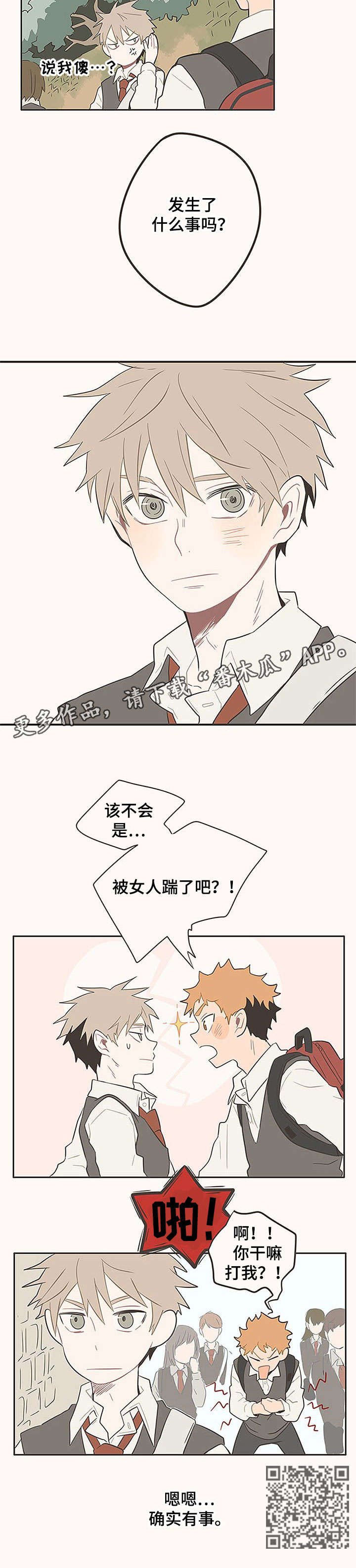 第3章：位置