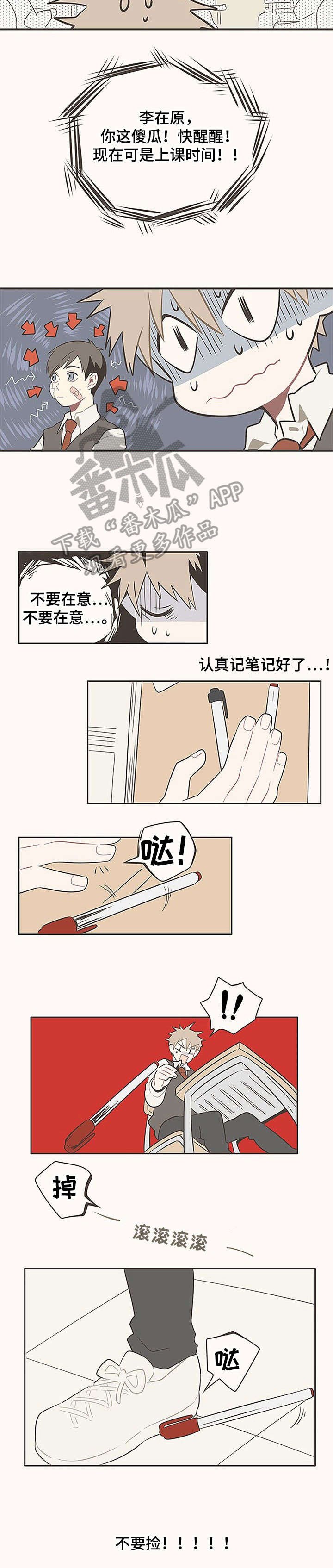 第3章：位置