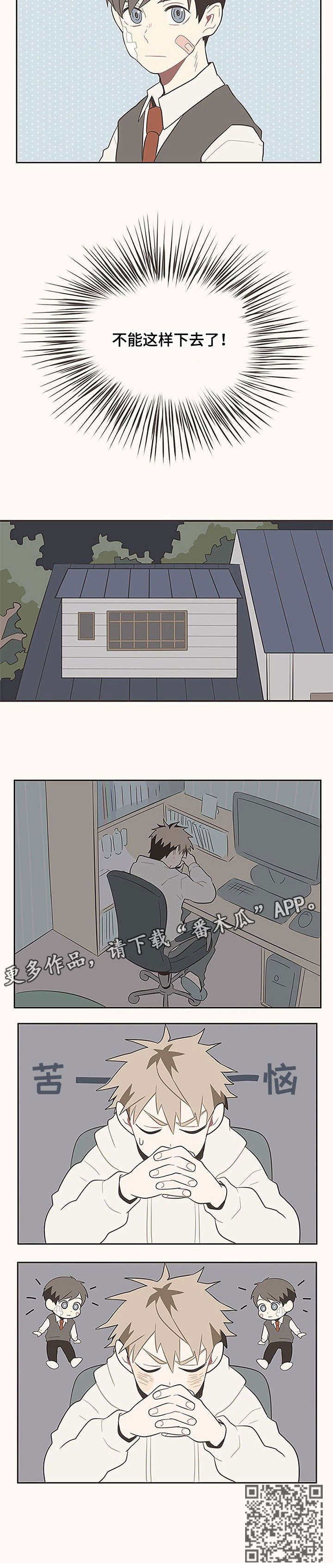 第3章：位置