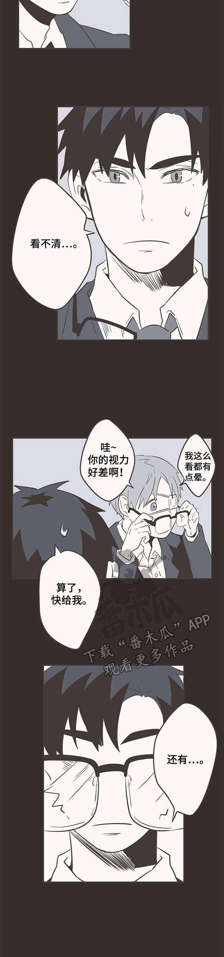 第30章：我喜欢你
