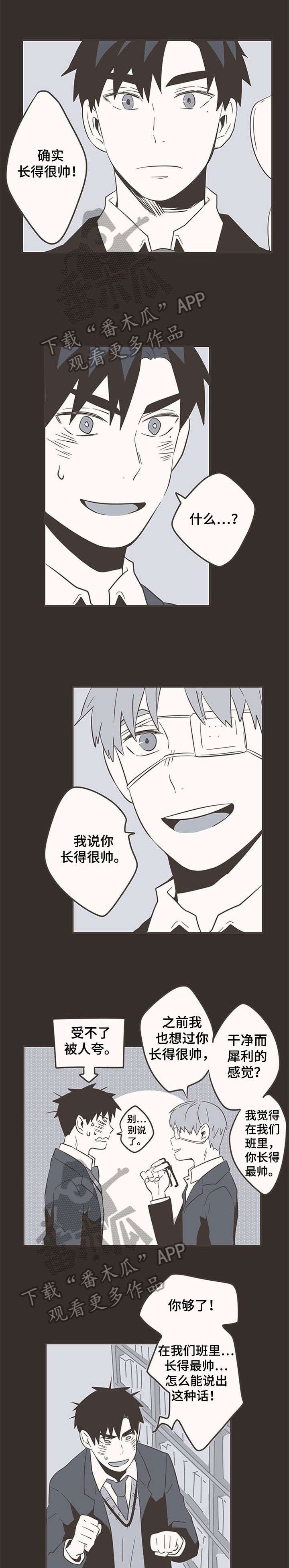 第30章：我喜欢你