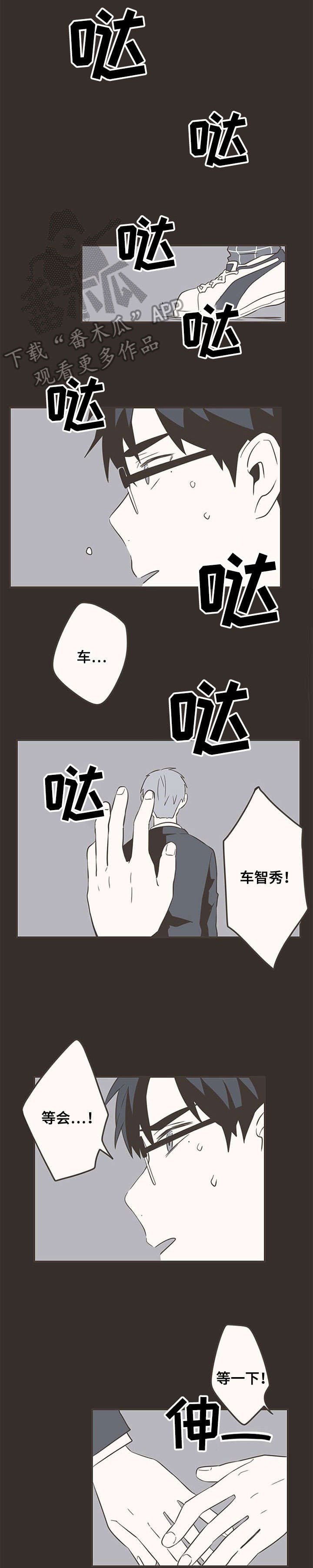 第31章：梦