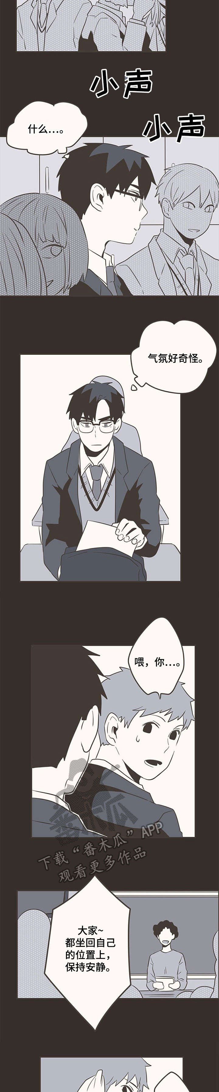 第32章：拒绝