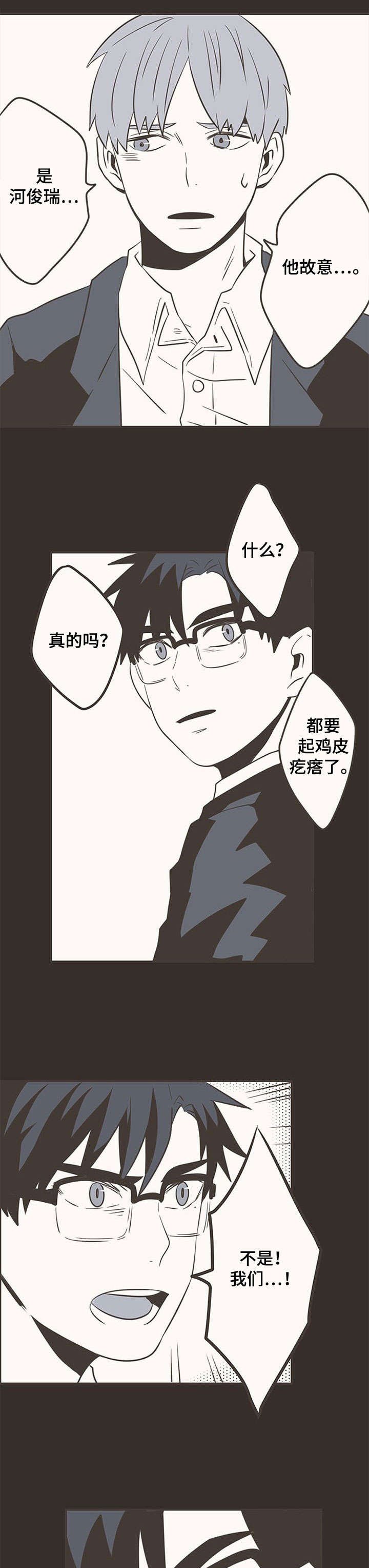 第33章：没错