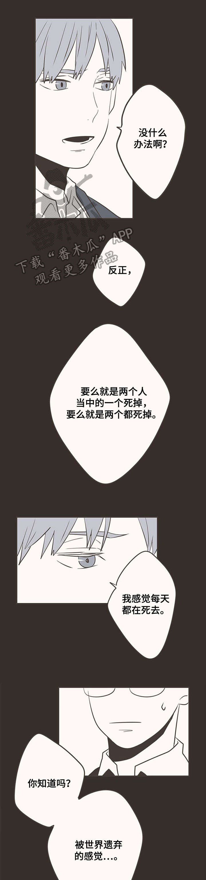 第33章：没错