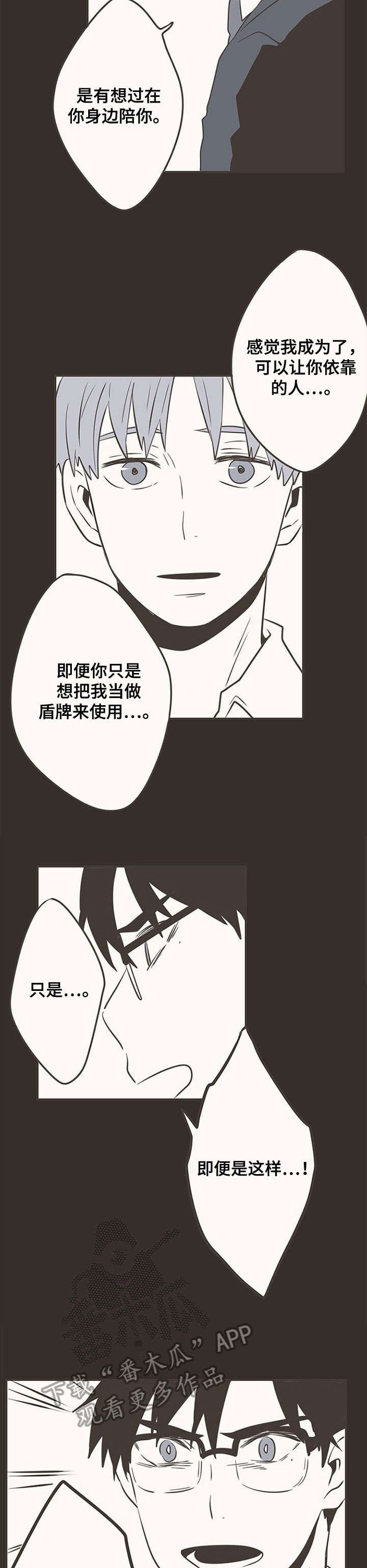 第33章：没错