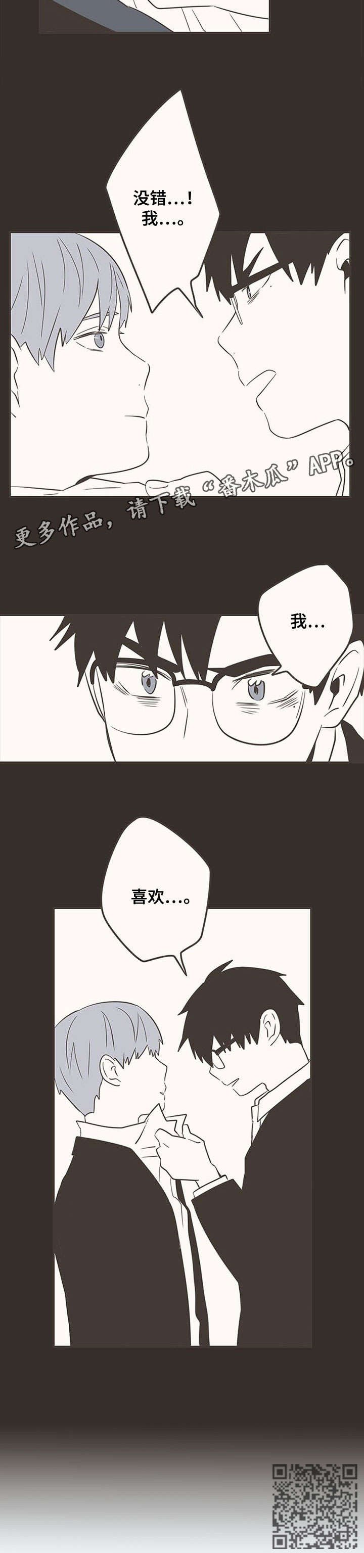 第33章：没错