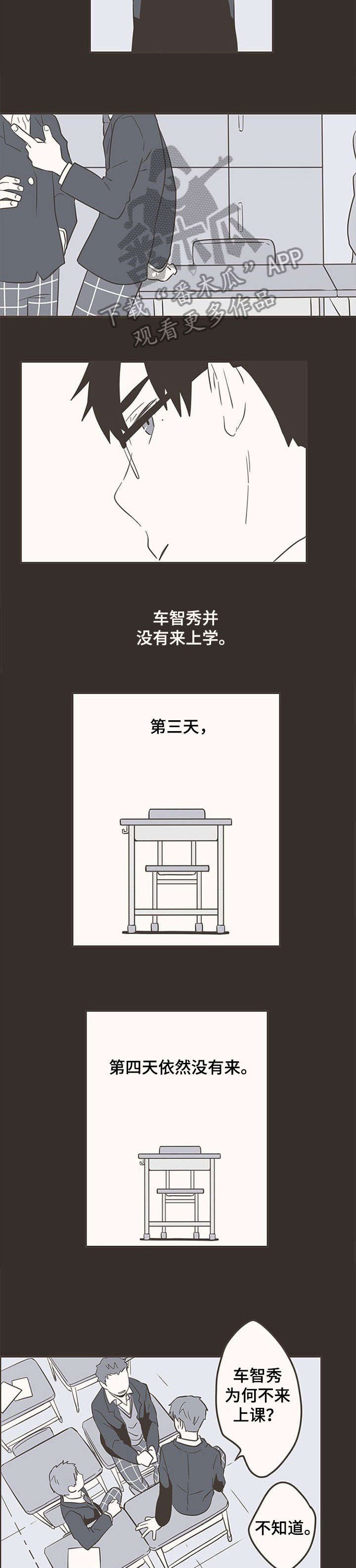 第34章：失联