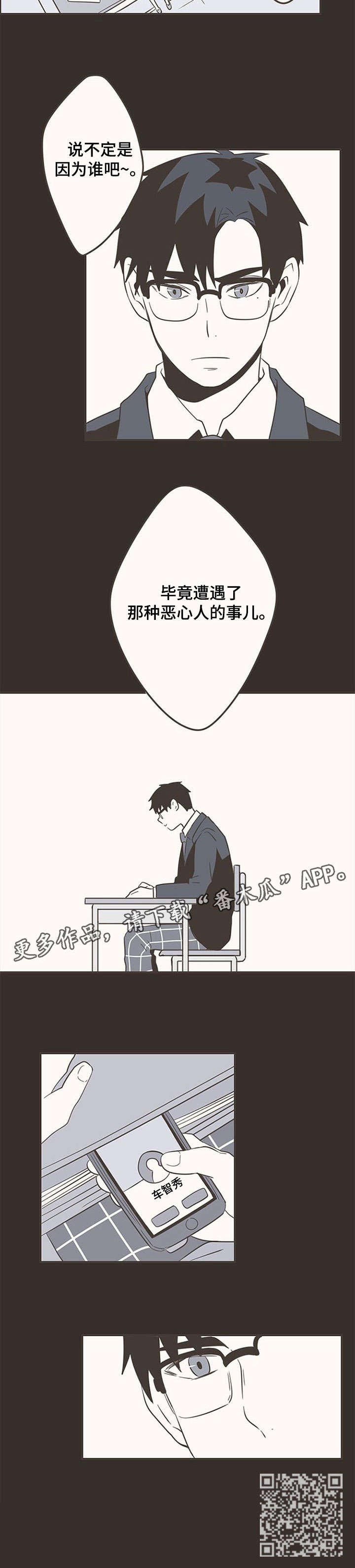 第34章：失联