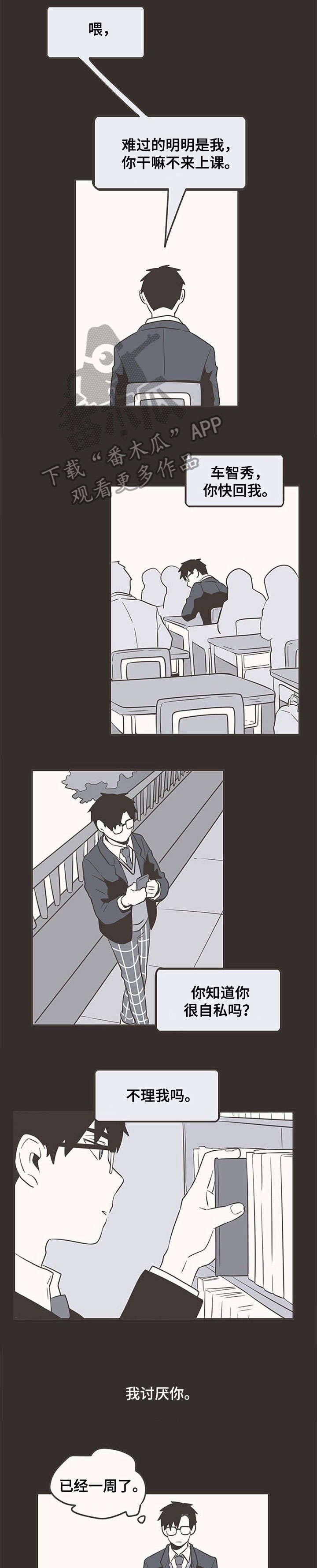 第34章：失联