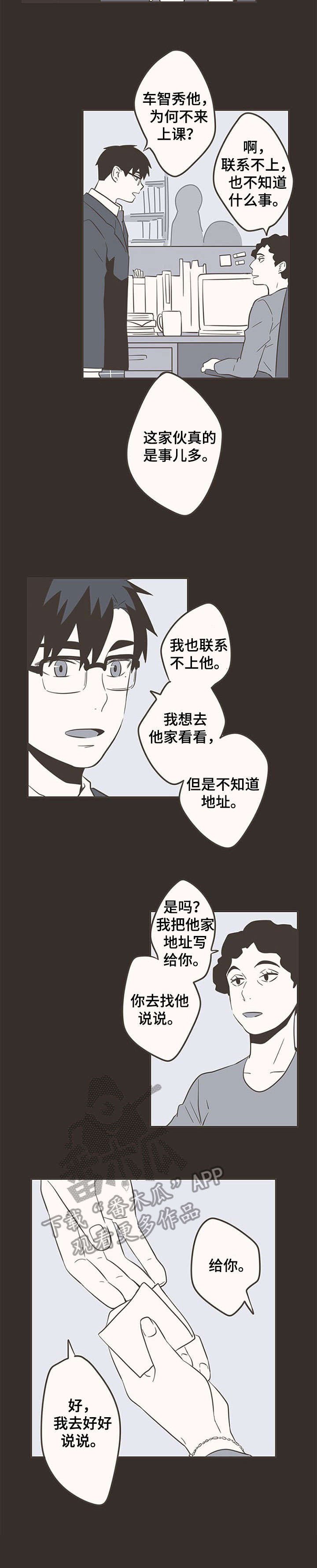 第34章：失联