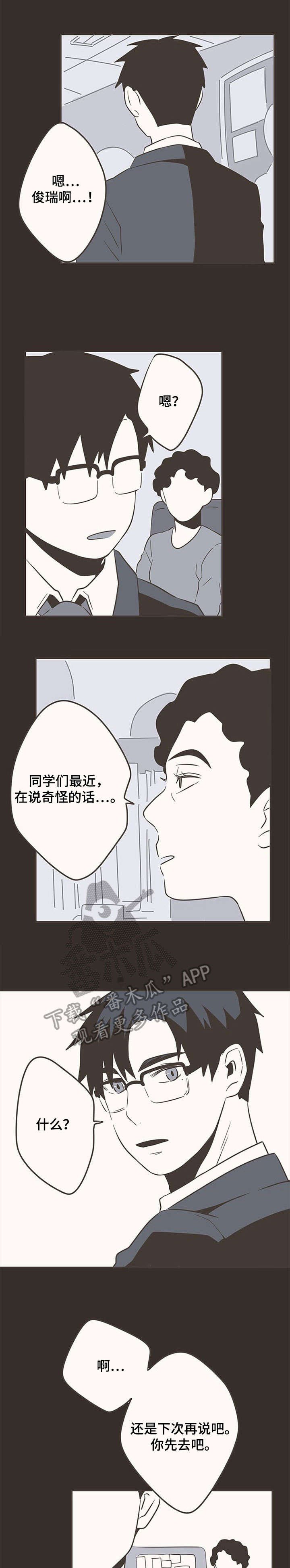 第34章：失联