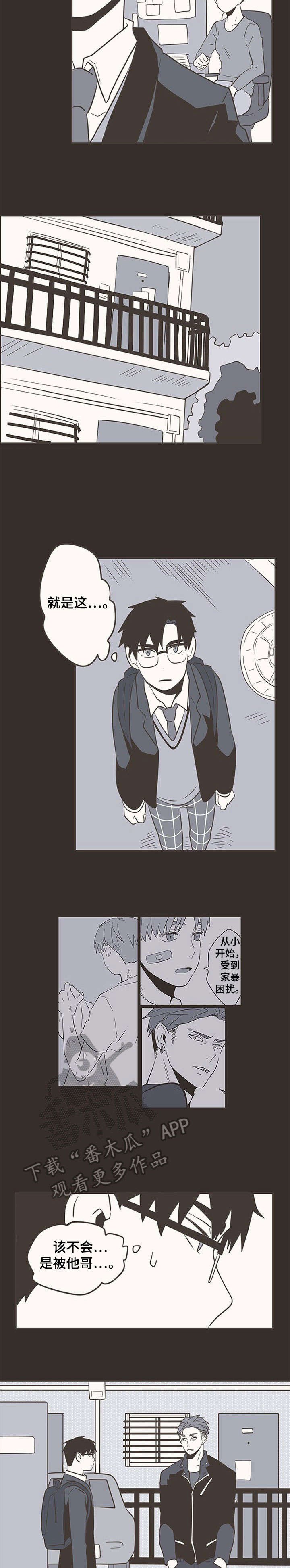 第34章：失联