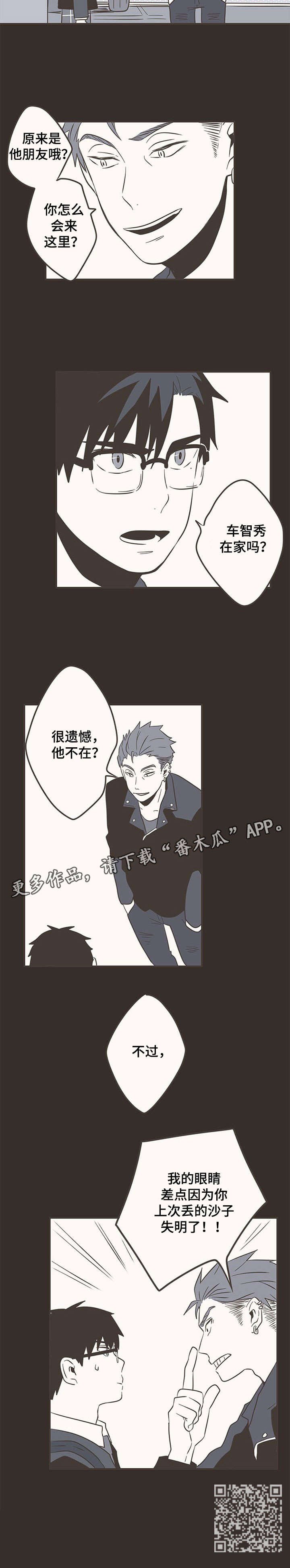 第34章：失联
