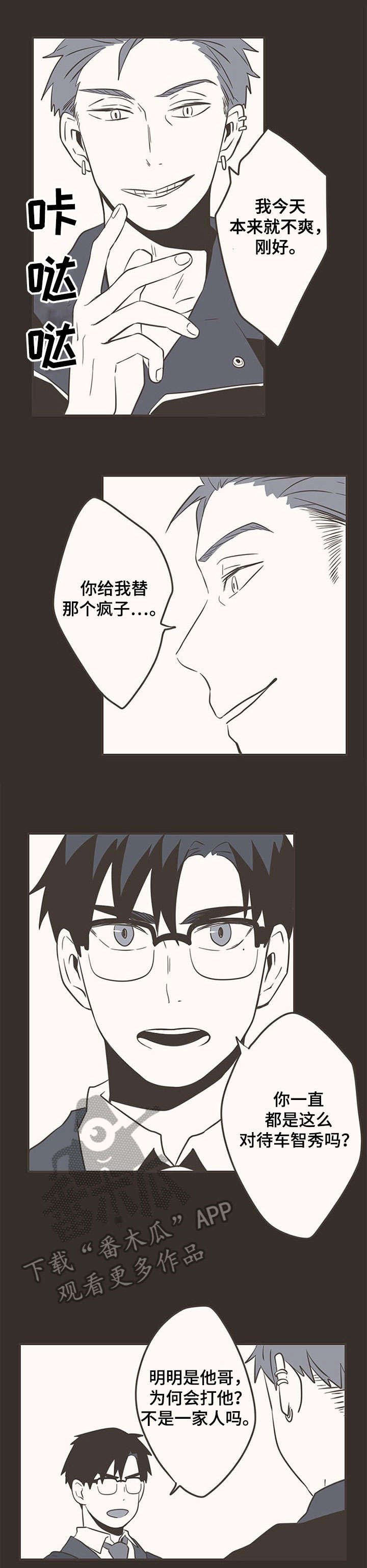 第35章：接吻