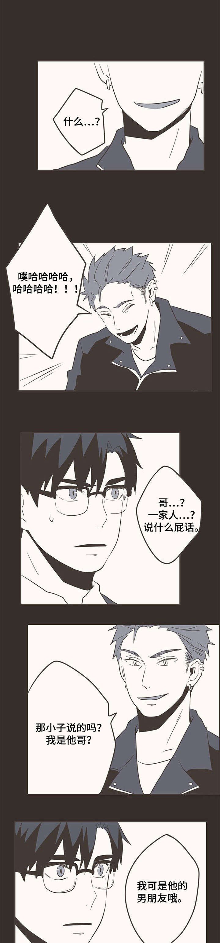 第35章：接吻