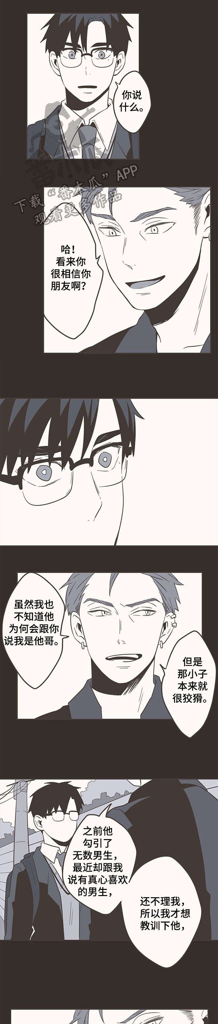 第35章：接吻