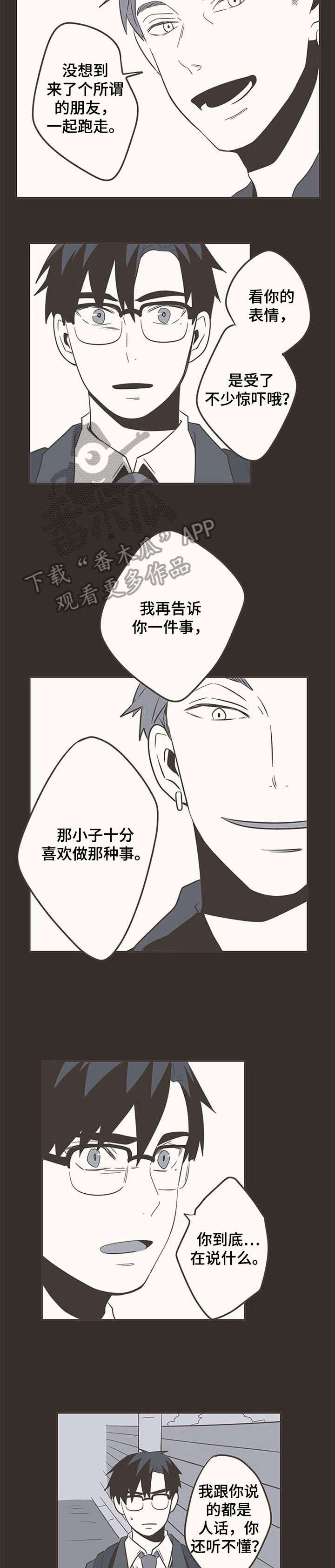 第35章：接吻
