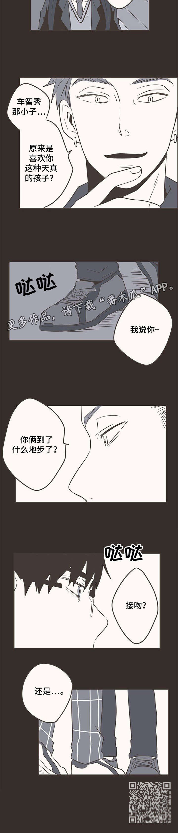 第35章：接吻