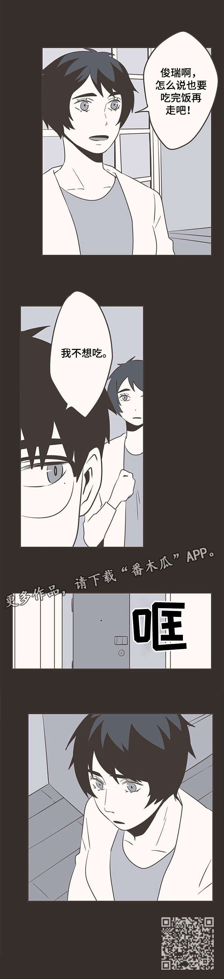 第36章：出错