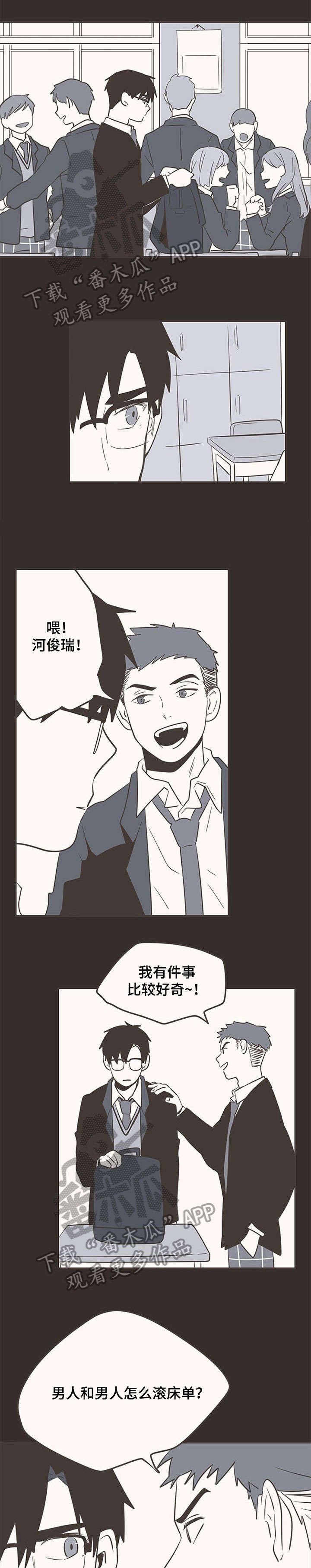 第36章：出错