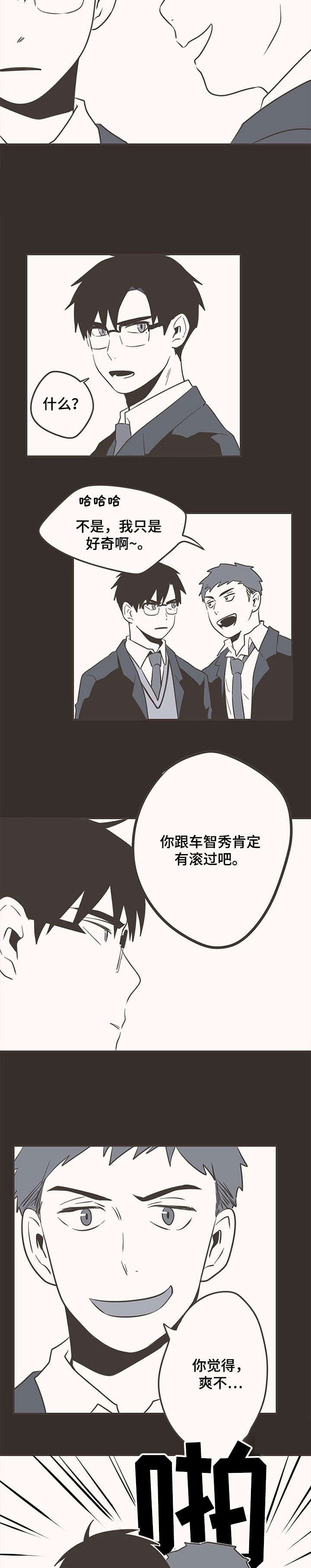 第36章：出错