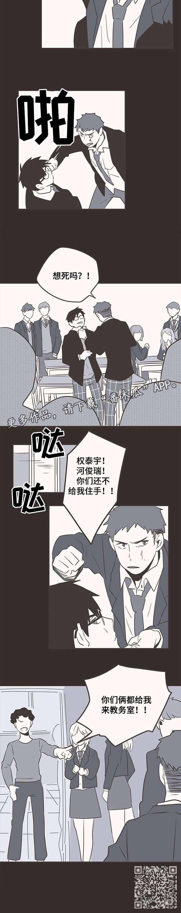 第36章：出错