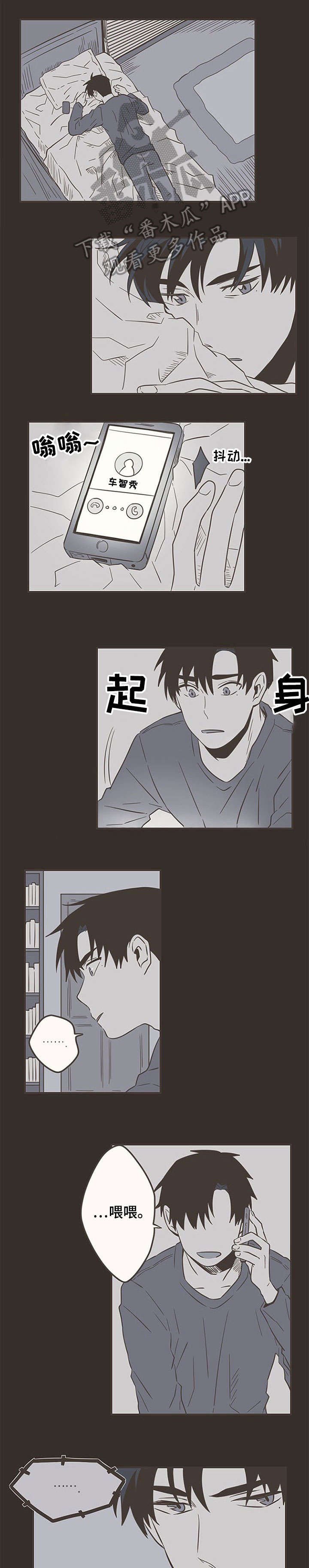 第37章：真心