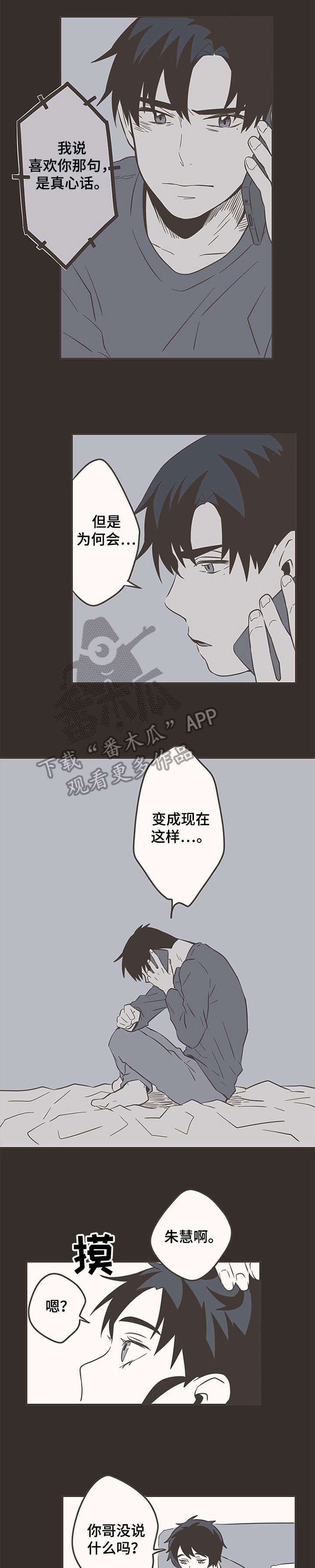 第38章：全力