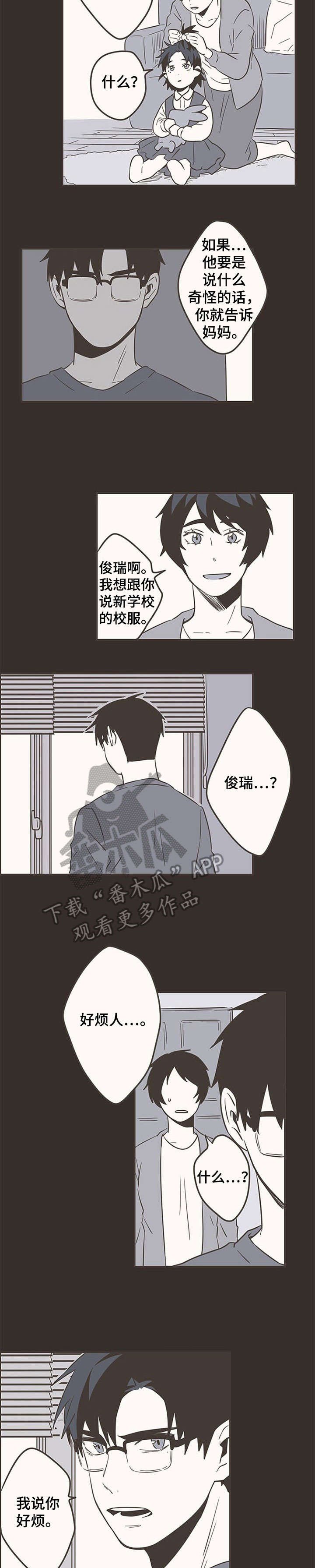 第38章：全力