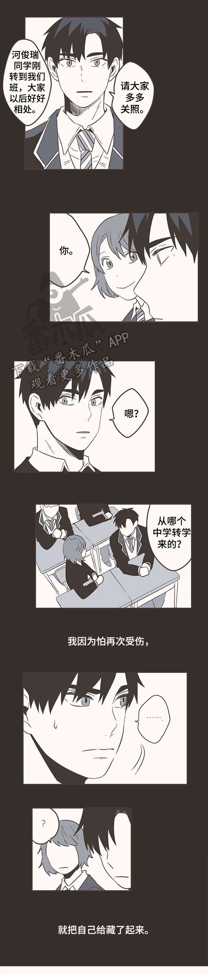 第38章：全力