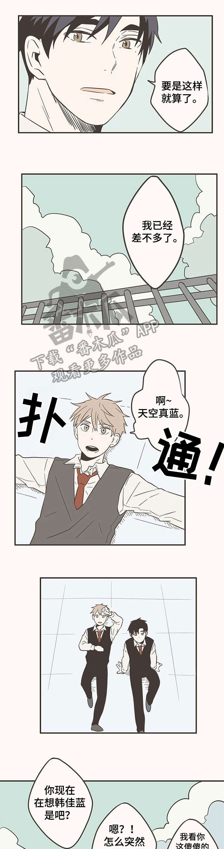 第39章：运动会