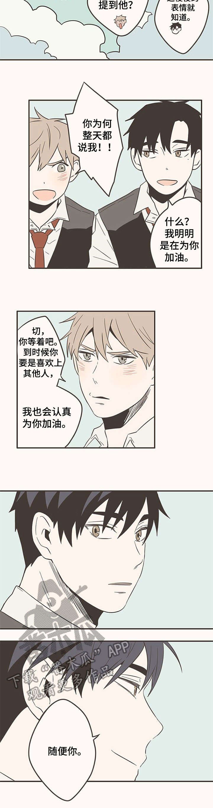 第39章：运动会