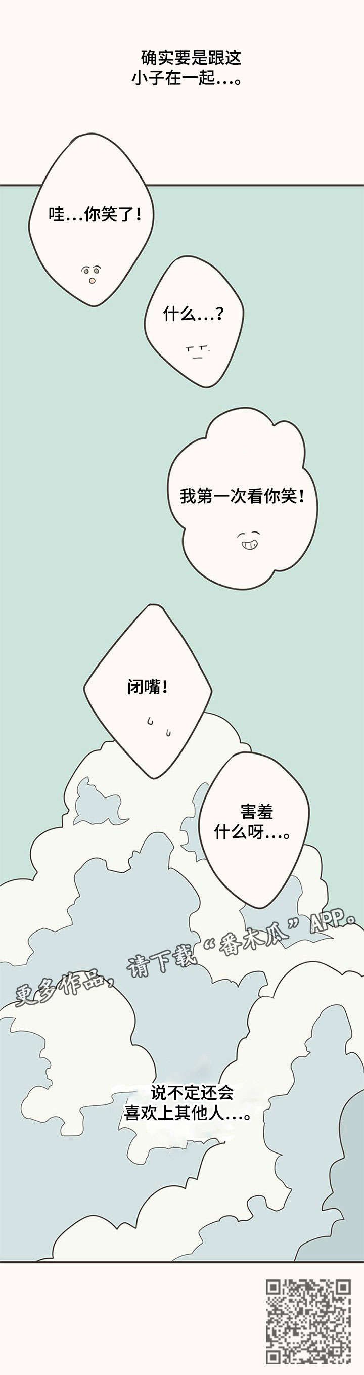 第39章：运动会