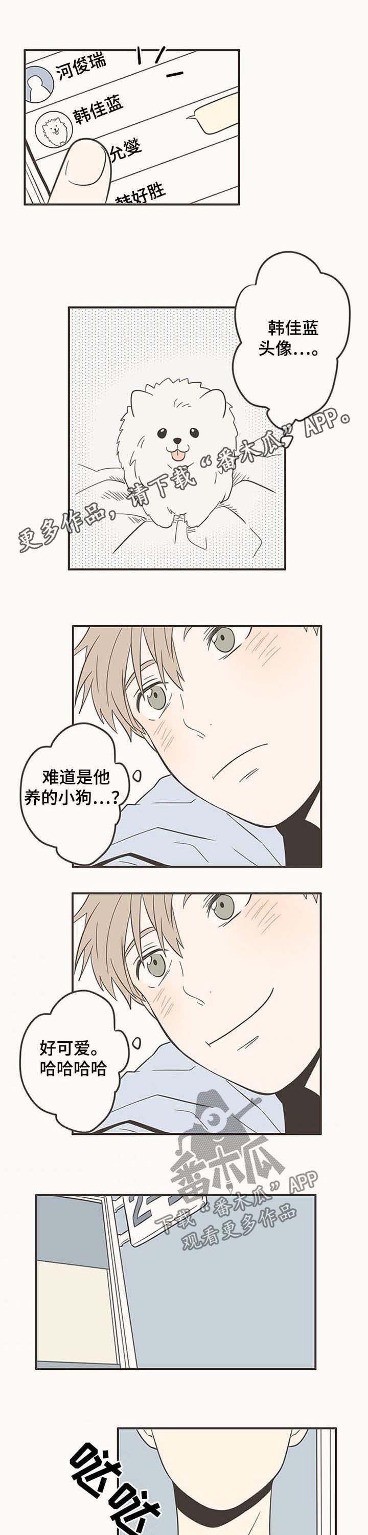 第48章：头像