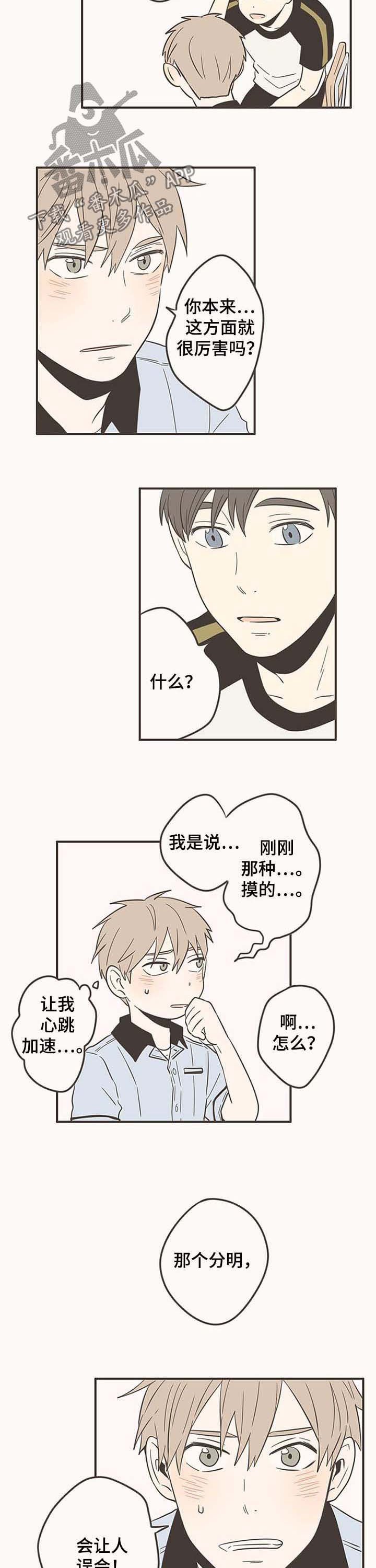 第48章：头像