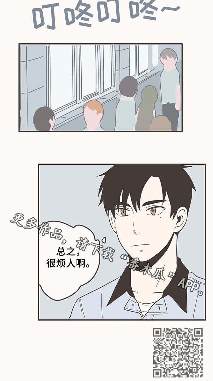 第48章：头像
