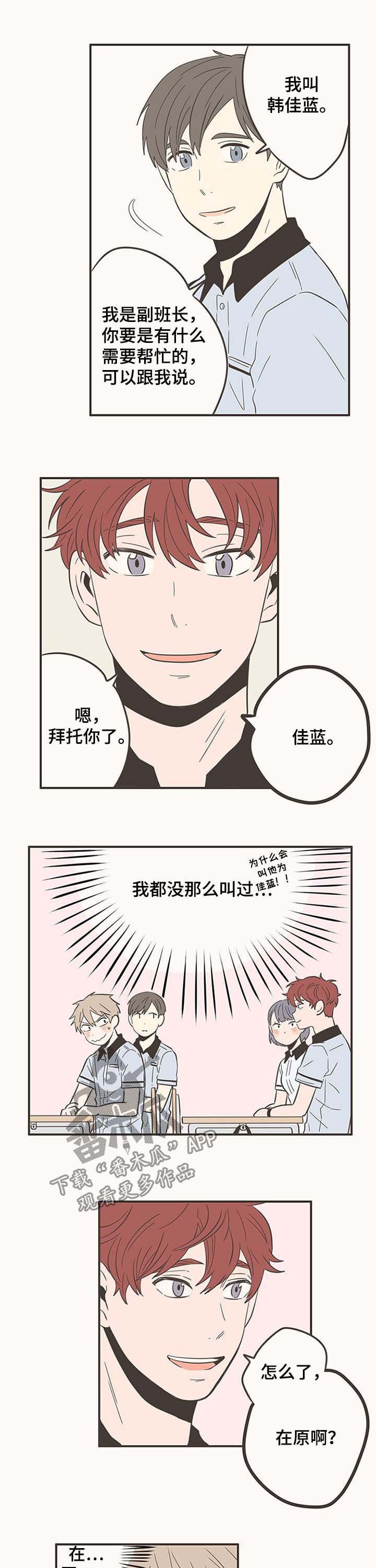 第50章：会记得吗