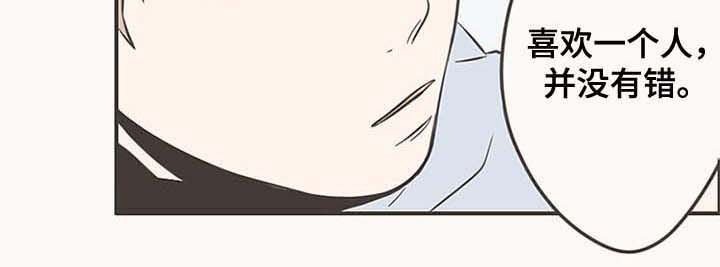 第52章：明明很喜欢