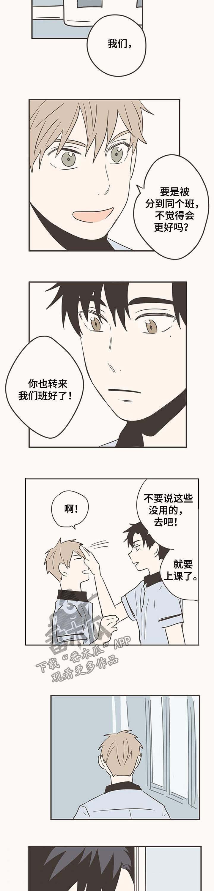 第52章：明明很喜欢