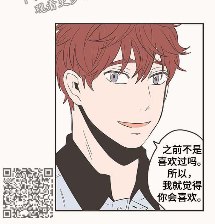 第54章：尴尬
