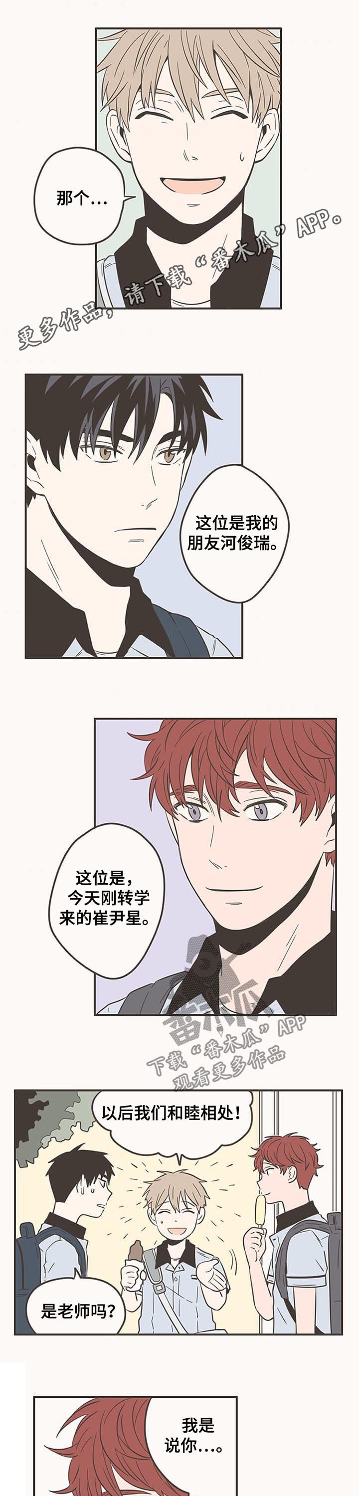 第55章：可爱
