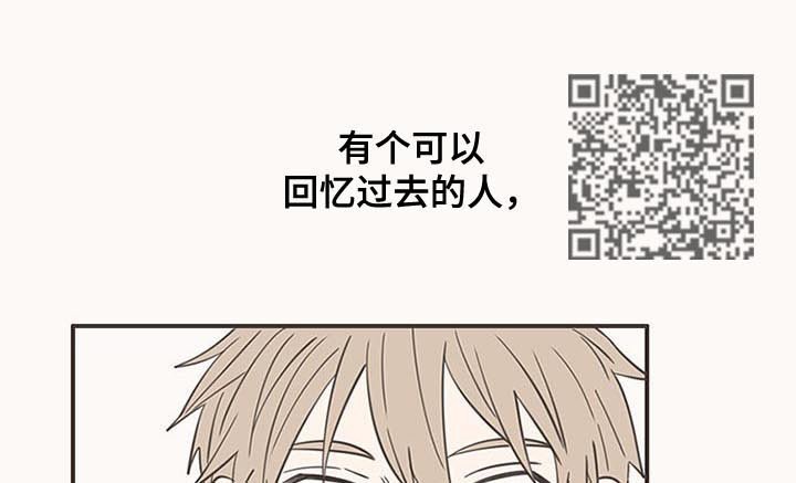 第57章：我也变了