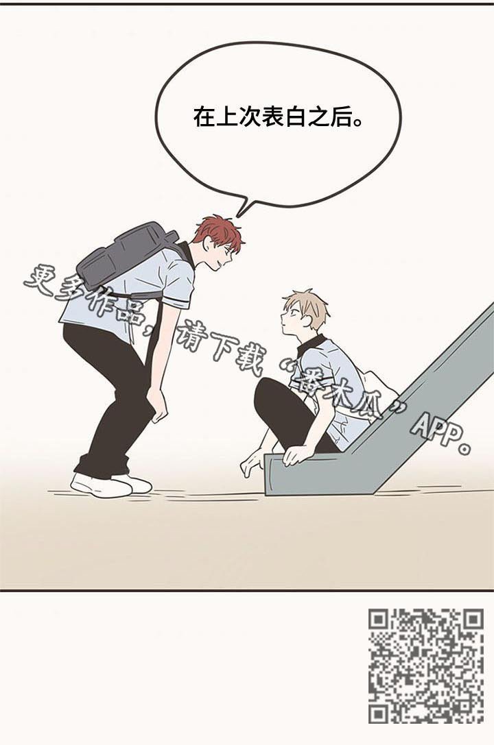 第57章：我也变了