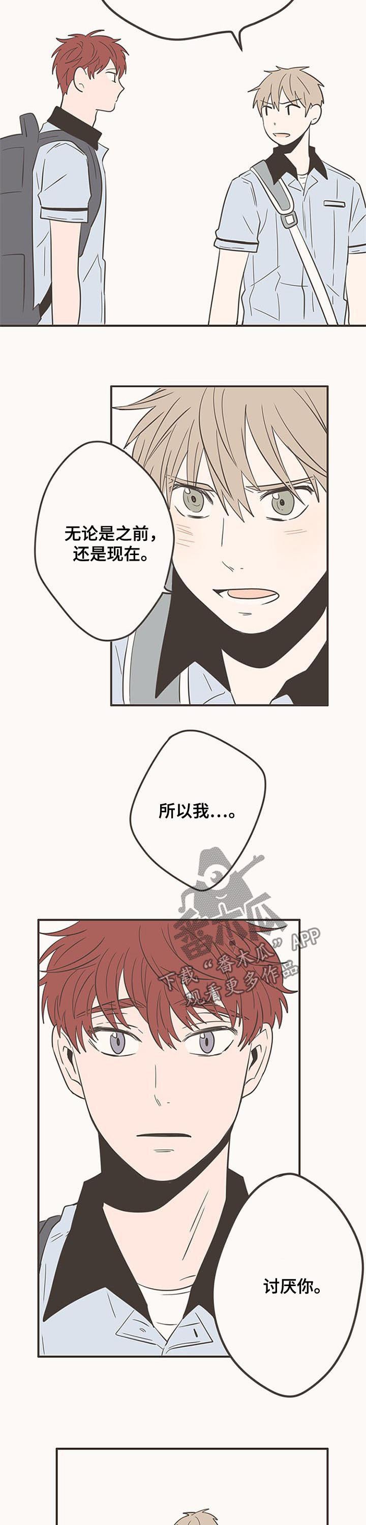 第58章：心脏麻麻的