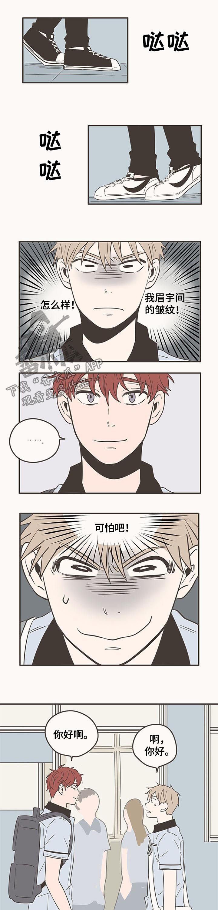 第59章：我生气了